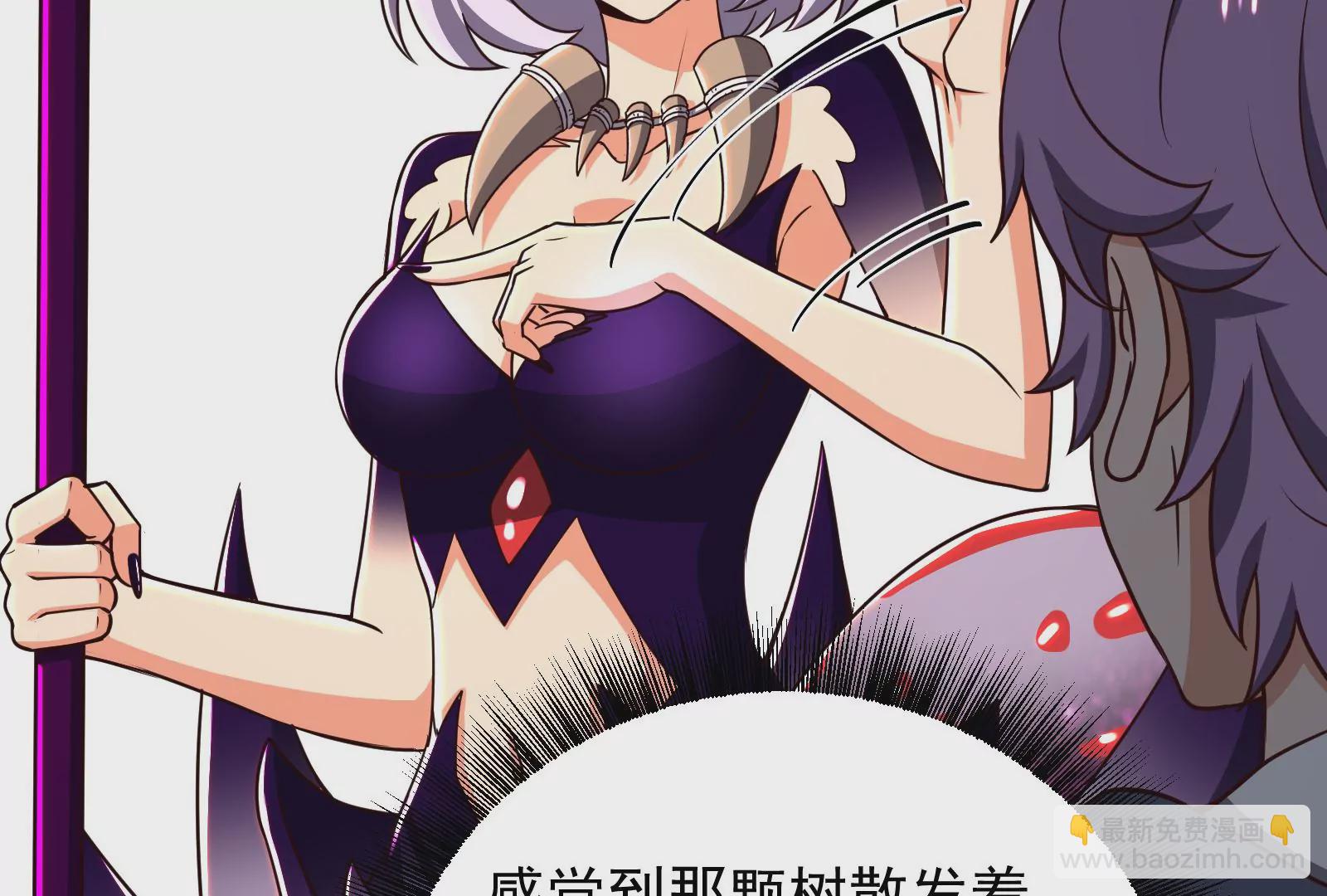 古神遊戲 - 第61話 探路！棋子的重要性(2/3) - 3